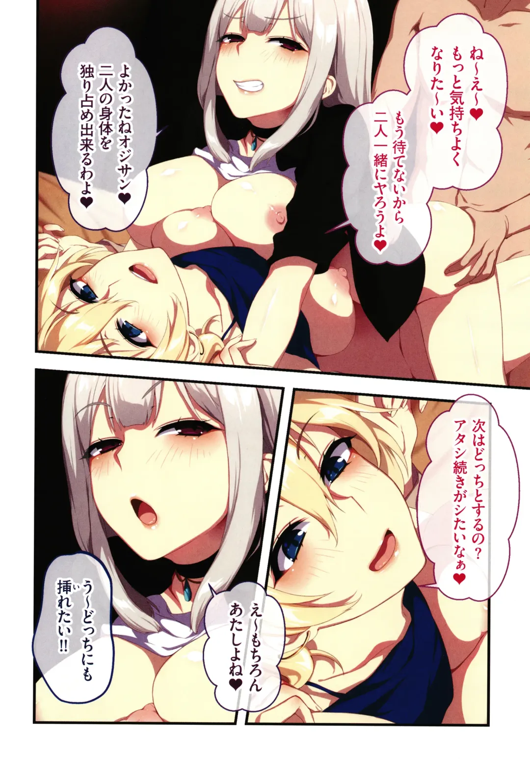 [Zeroshiki Kouichi] Shinya no Mayoi Gal Fhentai - Page 51