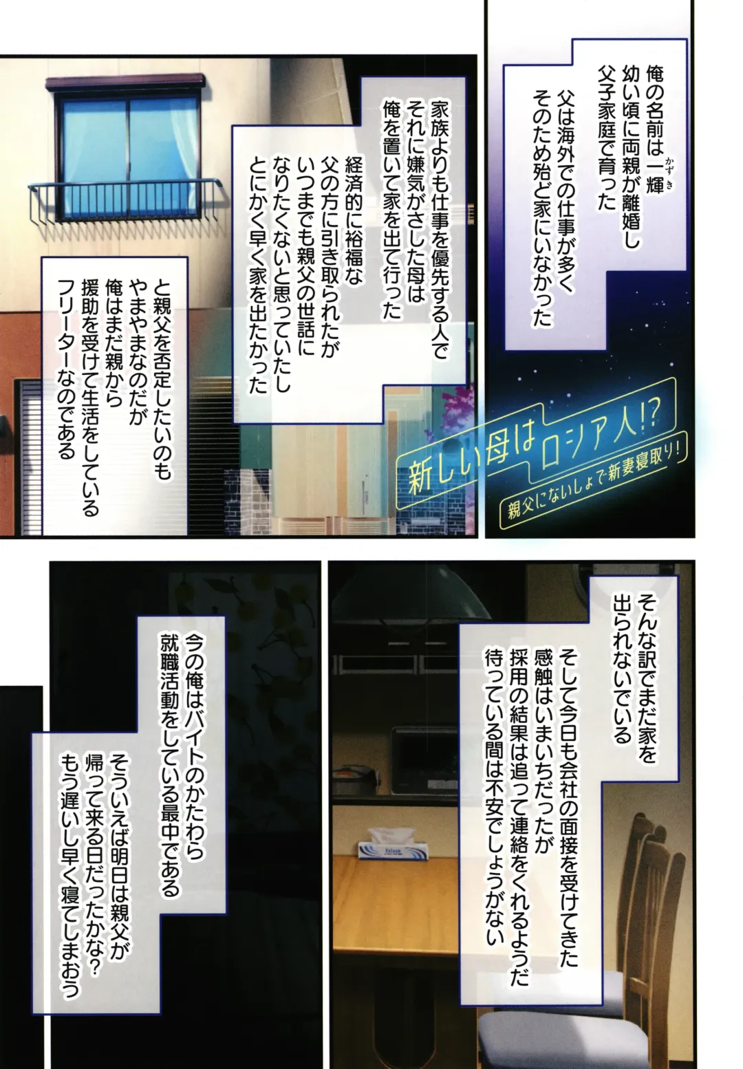 [Zeroshiki Kouichi] Shinya no Mayoi Gal Fhentai - Page 58