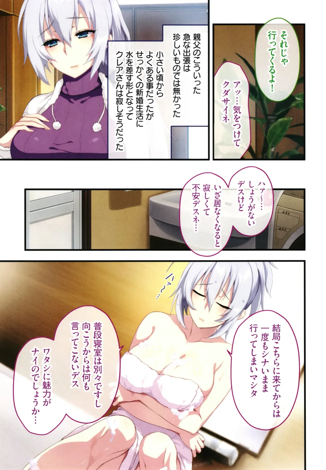 [Zeroshiki Kouichi] Shinya no Mayoi Gal Fhentai - Page 62