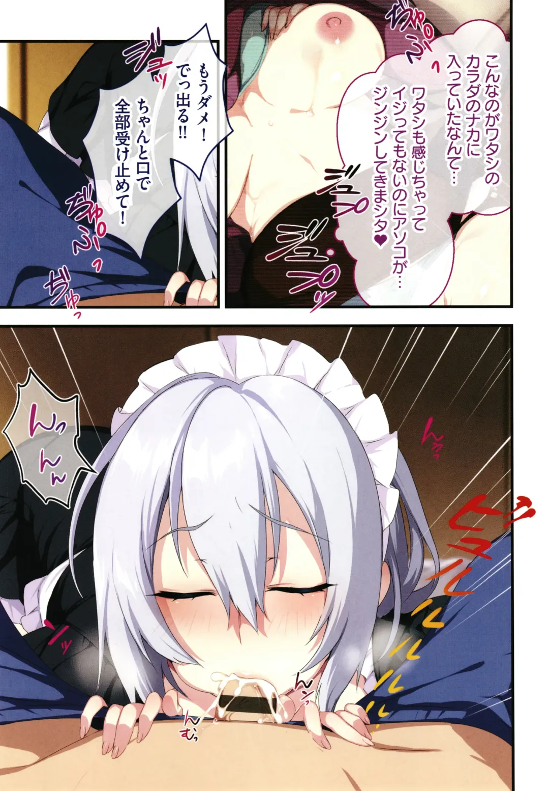 [Zeroshiki Kouichi] Shinya no Mayoi Gal Fhentai - Page 88