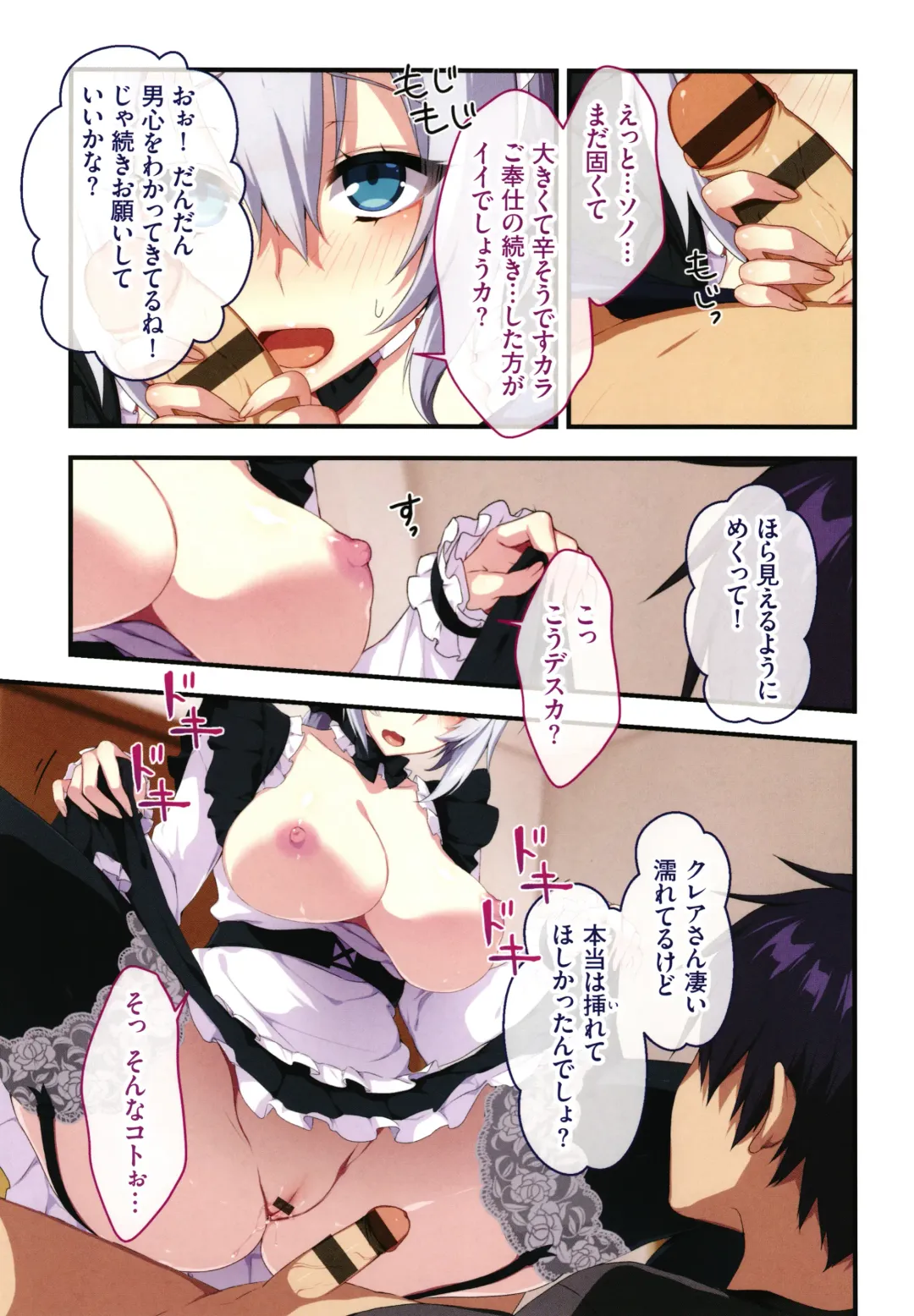 [Zeroshiki Kouichi] Shinya no Mayoi Gal Fhentai - Page 90