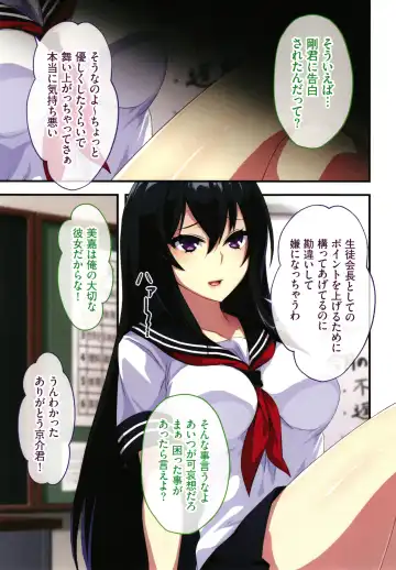 [Zeroshiki Kouichi] Shinya no Mayoi Gal Fhentai - Page 112