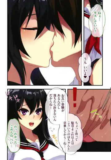 [Zeroshiki Kouichi] Shinya no Mayoi Gal Fhentai - Page 113