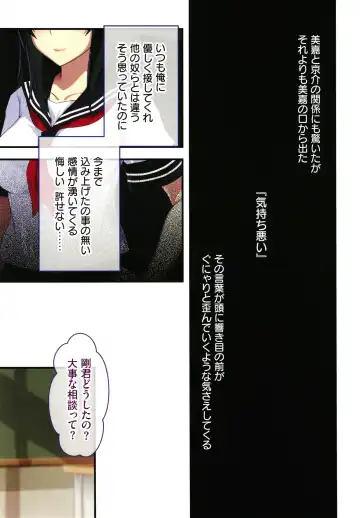 [Zeroshiki Kouichi] Shinya no Mayoi Gal Fhentai - Page 114