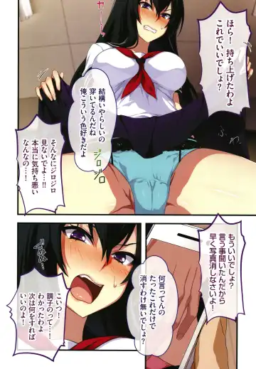 [Zeroshiki Kouichi] Shinya no Mayoi Gal Fhentai - Page 117