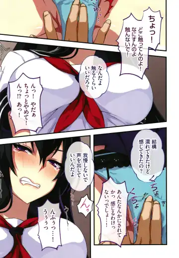 [Zeroshiki Kouichi] Shinya no Mayoi Gal Fhentai - Page 118