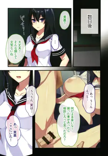 [Zeroshiki Kouichi] Shinya no Mayoi Gal Fhentai - Page 130