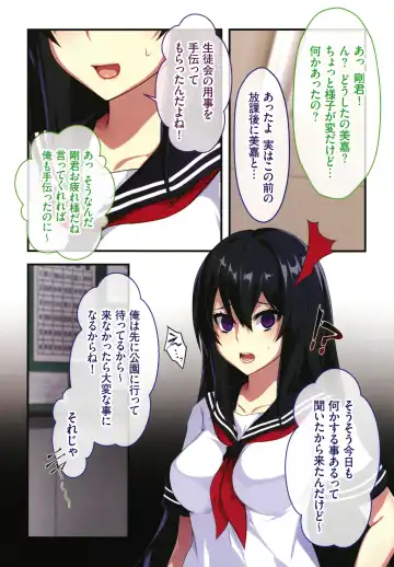 [Zeroshiki Kouichi] Shinya no Mayoi Gal Fhentai - Page 131