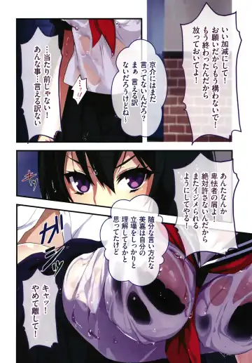 [Zeroshiki Kouichi] Shinya no Mayoi Gal Fhentai - Page 133