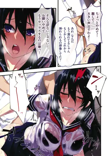 [Zeroshiki Kouichi] Shinya no Mayoi Gal Fhentai - Page 134