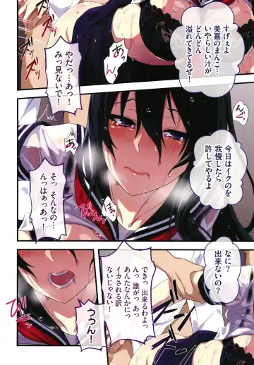 [Zeroshiki Kouichi] Shinya no Mayoi Gal Fhentai - Page 135