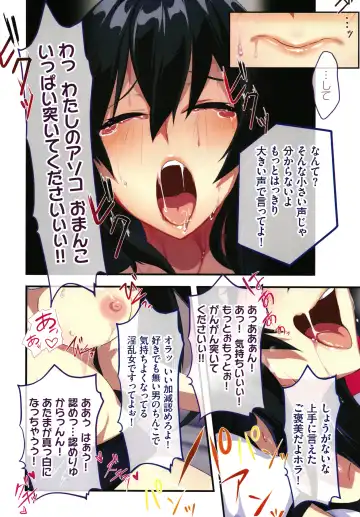 [Zeroshiki Kouichi] Shinya no Mayoi Gal Fhentai - Page 147