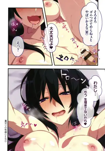 [Zeroshiki Kouichi] Shinya no Mayoi Gal Fhentai - Page 159