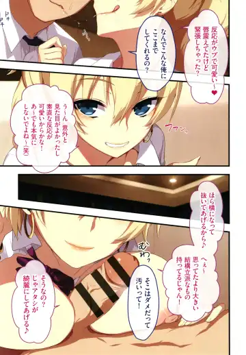 [Zeroshiki Kouichi] Shinya no Mayoi Gal Fhentai - Page 18