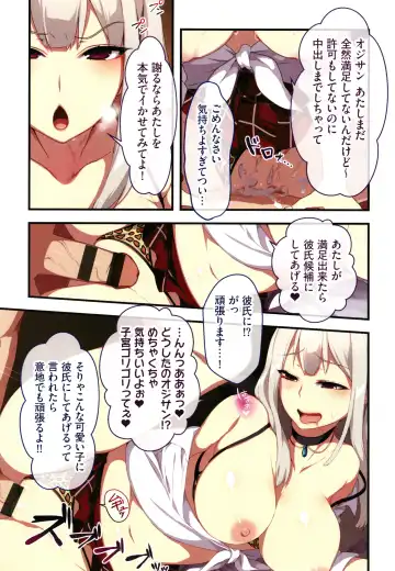 [Zeroshiki Kouichi] Shinya no Mayoi Gal Fhentai - Page 36