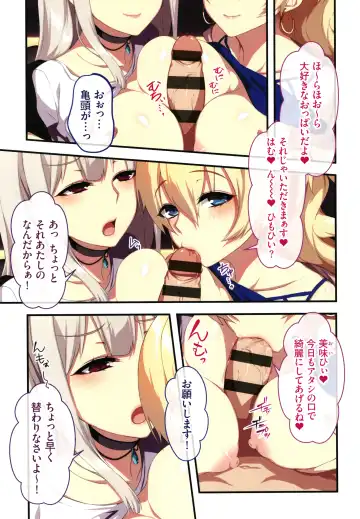 [Zeroshiki Kouichi] Shinya no Mayoi Gal Fhentai - Page 42