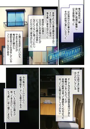 [Zeroshiki Kouichi] Shinya no Mayoi Gal Fhentai - Page 58