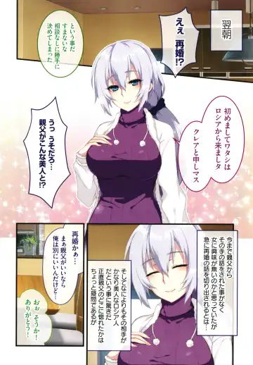 [Zeroshiki Kouichi] Shinya no Mayoi Gal Fhentai - Page 59