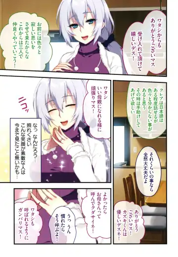 [Zeroshiki Kouichi] Shinya no Mayoi Gal Fhentai - Page 60