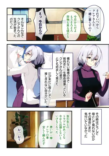 [Zeroshiki Kouichi] Shinya no Mayoi Gal Fhentai - Page 61