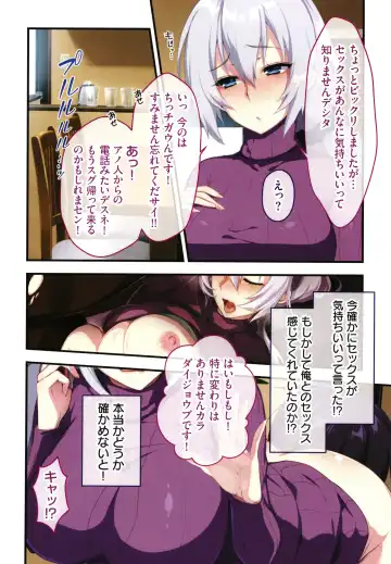 [Zeroshiki Kouichi] Shinya no Mayoi Gal Fhentai - Page 75