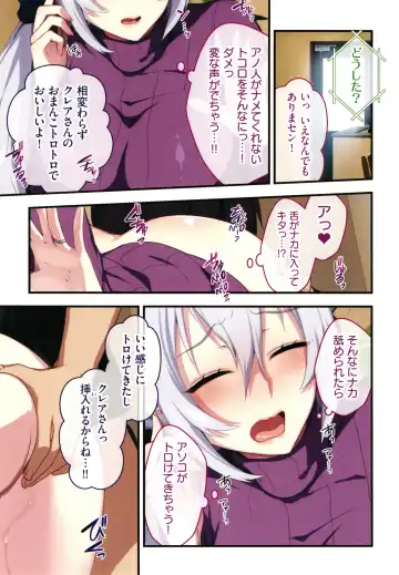 [Zeroshiki Kouichi] Shinya no Mayoi Gal Fhentai - Page 76