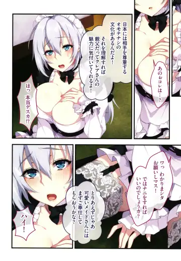 [Zeroshiki Kouichi] Shinya no Mayoi Gal Fhentai - Page 85