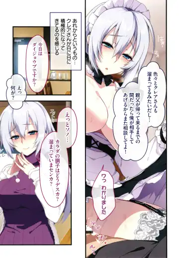 [Zeroshiki Kouichi] Shinya no Mayoi Gal Fhentai - Page 94