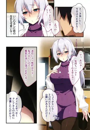 [Zeroshiki Kouichi] Shinya no Mayoi Gal Fhentai - Page 95