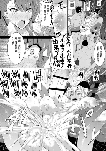 [Rihito Akane] HTSK5 Fhentai - Page 12