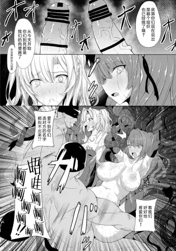 [Rihito Akane] HTSK5 Fhentai - Page 20