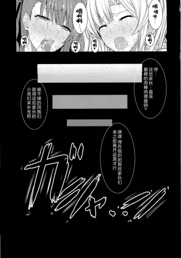 [Rihito Akane] HTSK5 Fhentai - Page 25