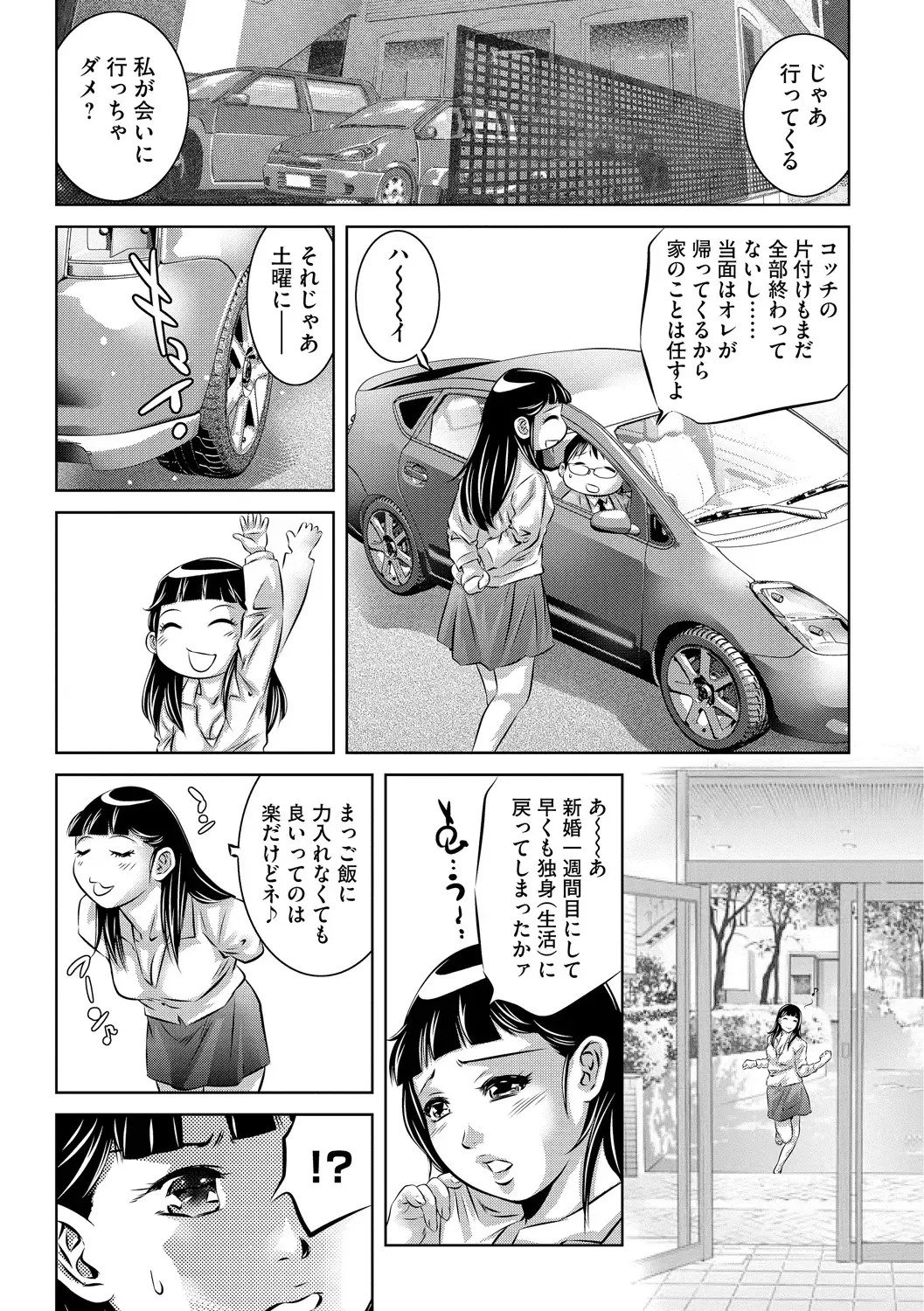 [Onikubo Hirohisa] Ingoku no Kyotou ~Kemono-tachi no Kyouen~ Fhentai.net - Page 22