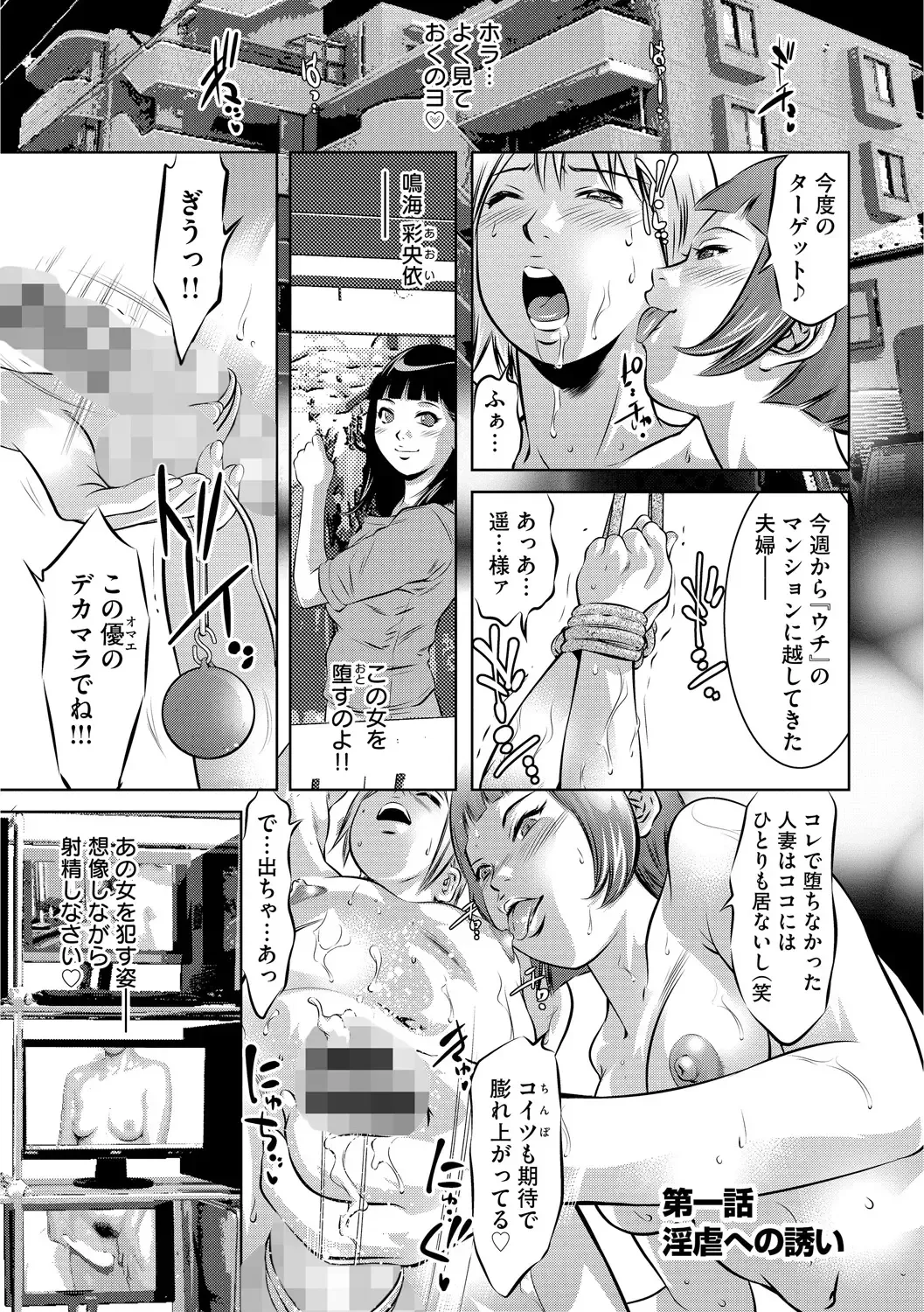 [Onikubo Hirohisa] Ingoku no Kyotou ~Kemono-tachi no Kyouen~ Fhentai.net - Page 4