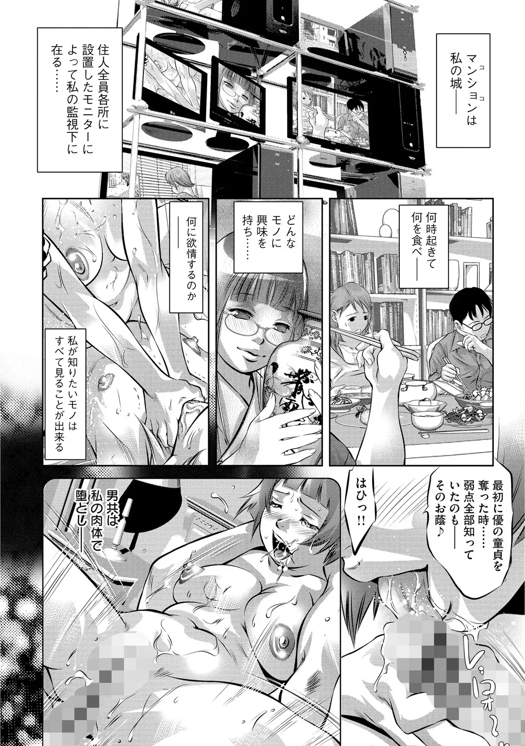 [Onikubo Hirohisa] Ingoku no Kyotou ~Kemono-tachi no Kyouen~ Fhentai.net - Page 7