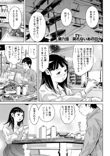 [Onikubo Hirohisa] Ingoku no Kyotou ~Kemono-tachi no Kyouen~ Fhentai.net - Page 104