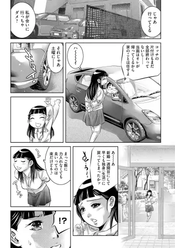 [Onikubo Hirohisa] Ingoku no Kyotou ~Kemono-tachi no Kyouen~ Fhentai.net - Page 22