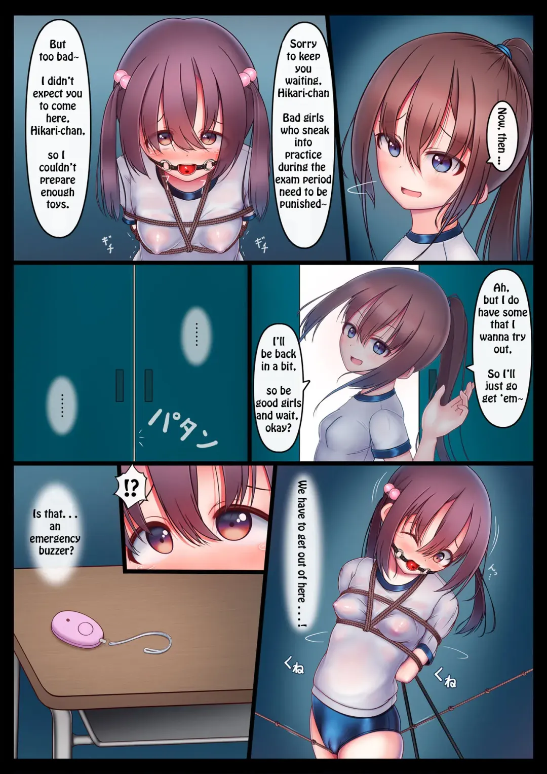 [Asan] Houkago no Taiiku Souko - Nuresuke Rikujoubu Hen Zoku - Fhentai - Page 10