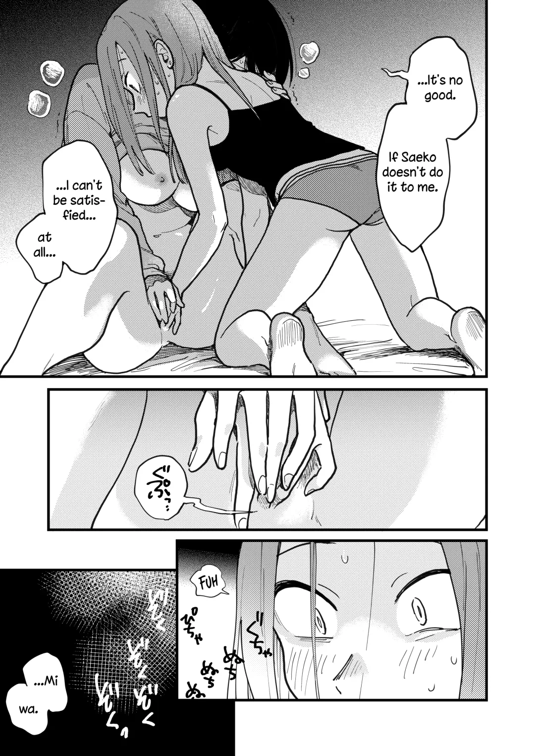 [Tamifull] Tsukiatte Nai Kedo Yarimashita | We're Not Dating, But We Did It Anyway Fhentai - Page 15