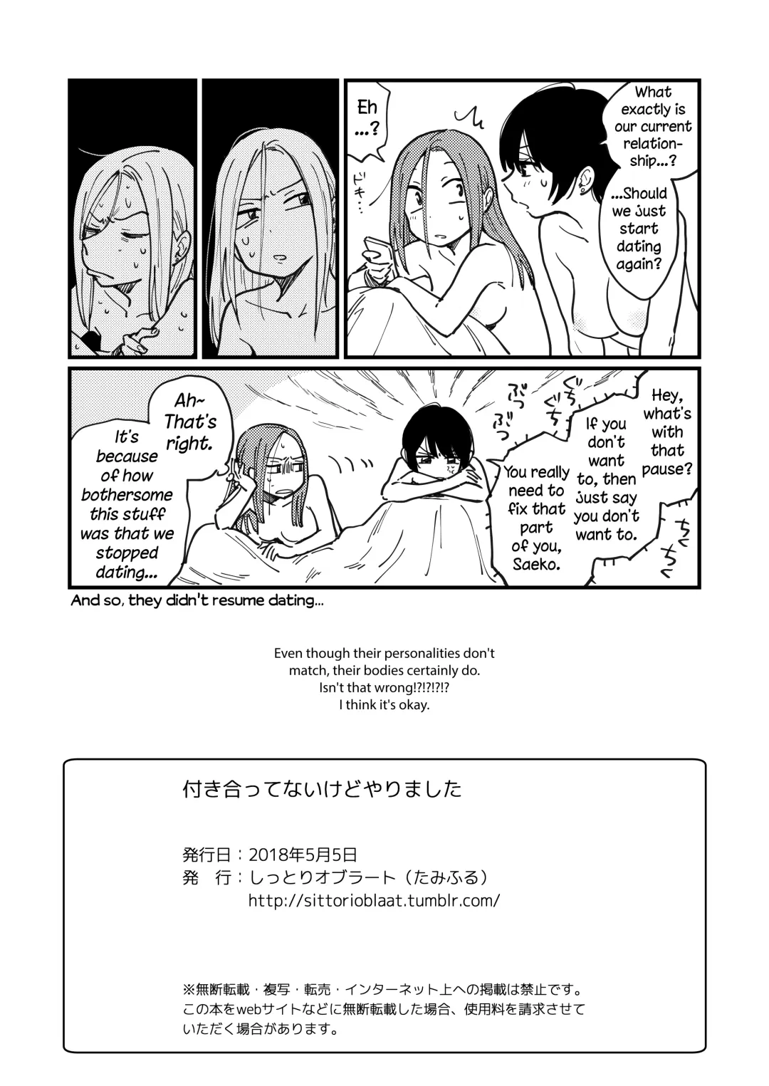 [Tamifull] Tsukiatte Nai Kedo Yarimashita | We're Not Dating, But We Did It Anyway Fhentai - Page 26
