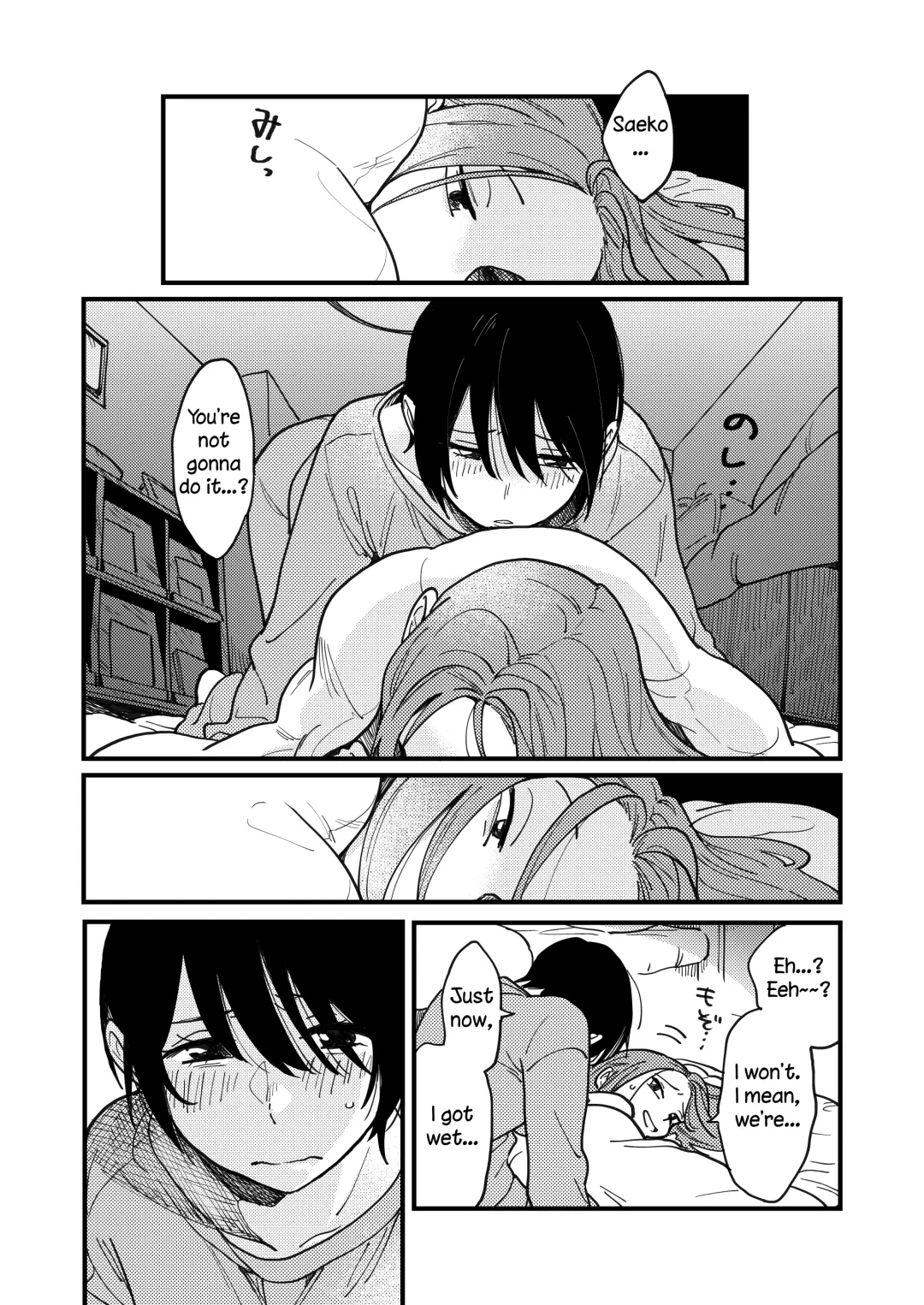 [Tamifull] Tsukiatte Nai Kedo Yarimashita | We're Not Dating, But We Did It Anyway Fhentai - Page 9