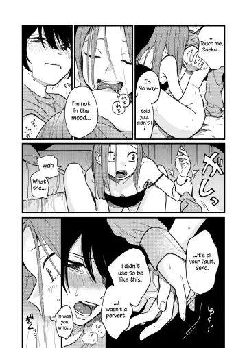 [Tamifull] Tsukiatte Nai Kedo Yarimashita | We're Not Dating, But We Did It Anyway Fhentai - Page 14
