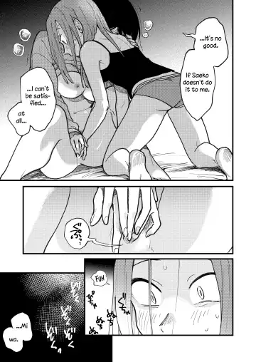 [Tamifull] Tsukiatte Nai Kedo Yarimashita | We're Not Dating, But We Did It Anyway Fhentai - Page 15