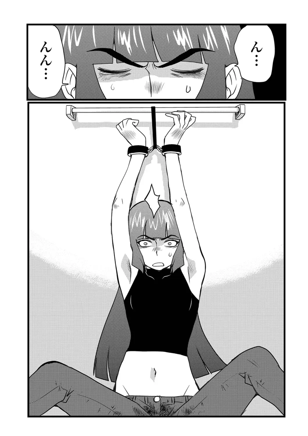 Ryona King Vol. 2 Fhentai - Page 78