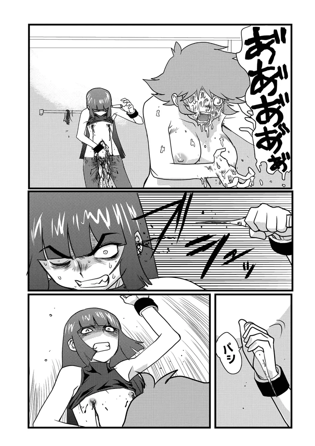 Ryona King Vol. 2 Fhentai - Page 90