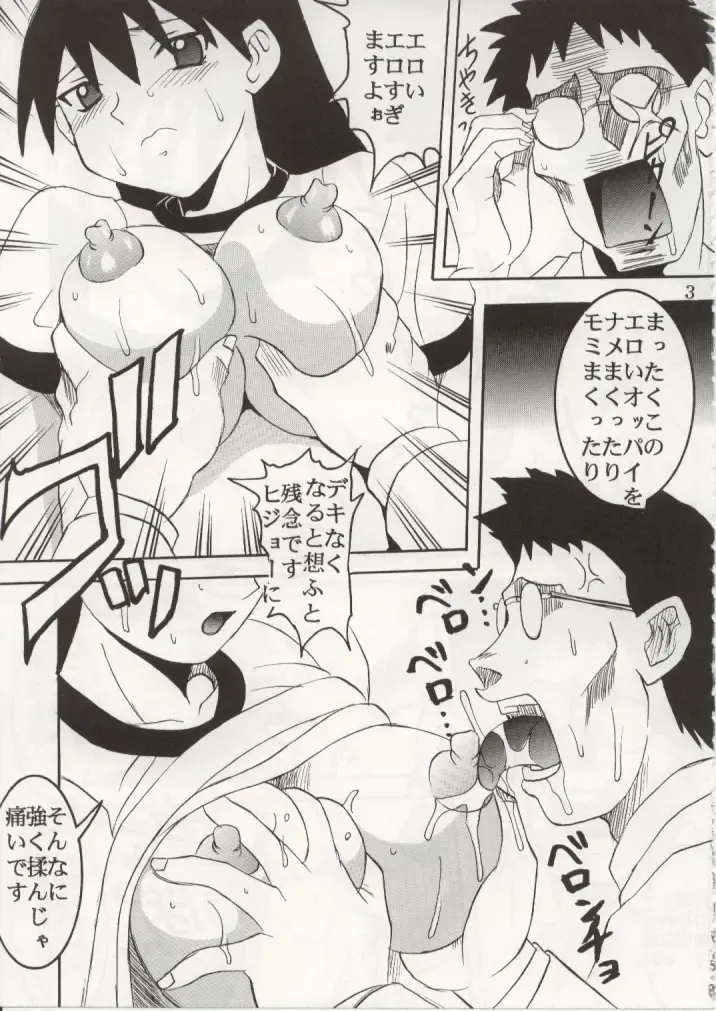 [Kitty - Kouenji Rei] Azmanga Nisshi 4 Fhentai - Page 4