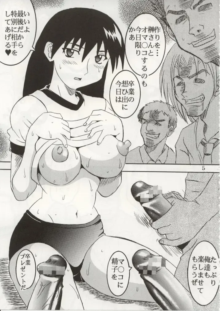[Kitty - Kouenji Rei] Azmanga Nisshi 4 Fhentai - Page 6