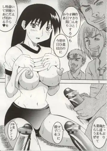 [Kitty - Kouenji Rei] Azmanga Nisshi 4 Fhentai.net - Page 6