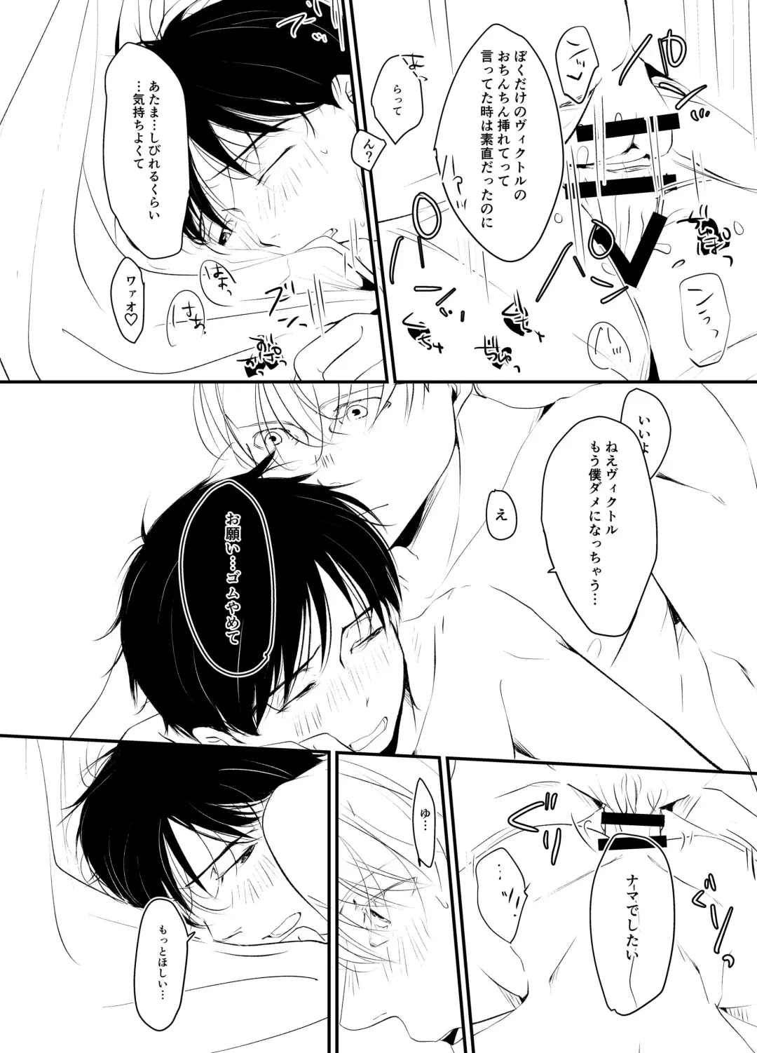 [Bee - Sigma] SECRET SXXXS Fhentai - Page 13