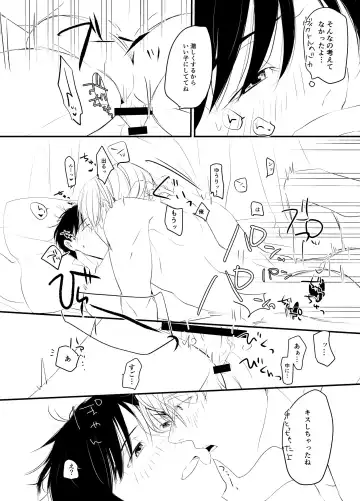 [Bee - Sigma] SECRET SXXXS Fhentai - Page 17